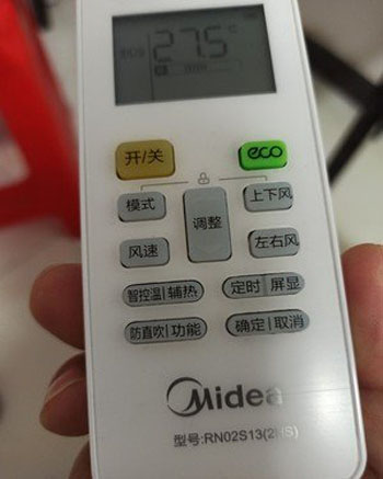 临高空调遥控器打不开