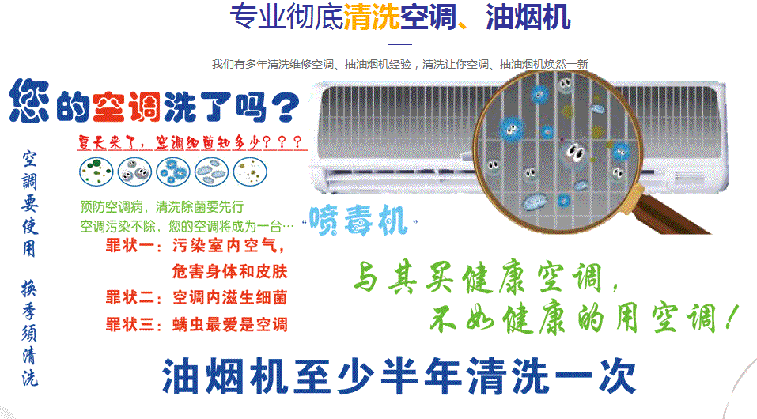 临高空调维修售后服务中心电话在哪里找